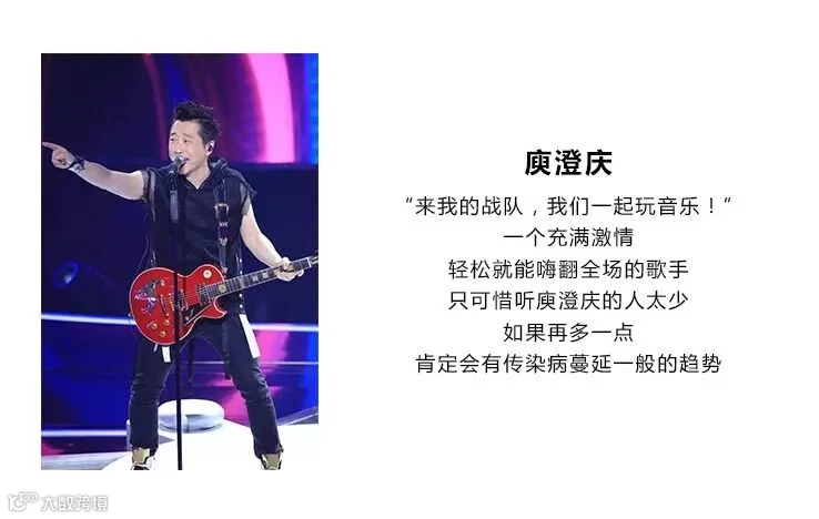 庾澄庆.jpg
