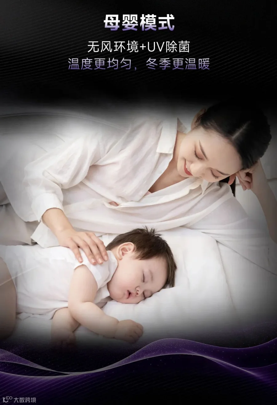 0626模度定制详情长图_03.jpg