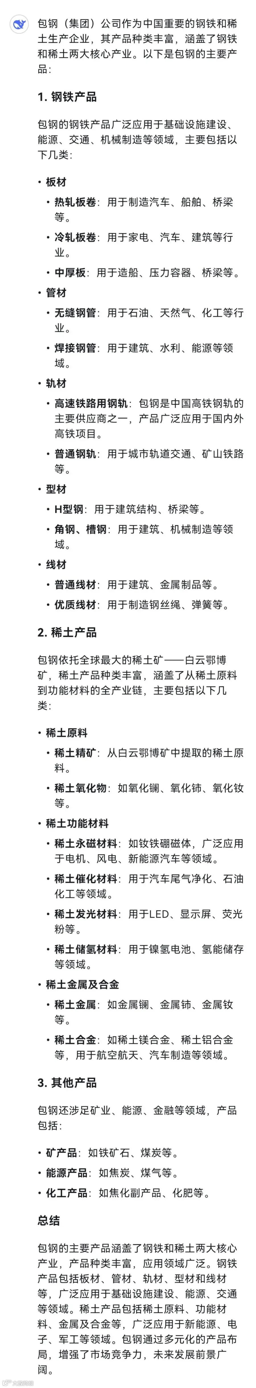 产品2.jpg