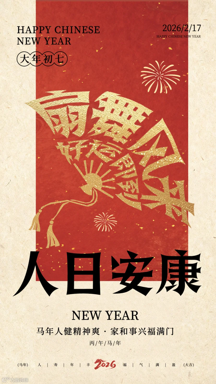 插图