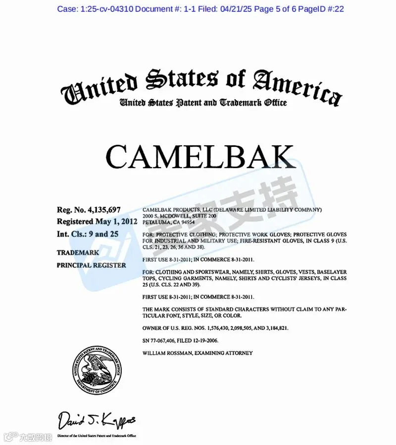 6-cv-07004｜5年11起TRO维权，头部户外品牌CamelBak背后的知产盘点"