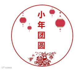 小年图片 边框标题