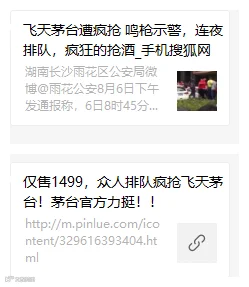 00927114004_副本_副本.png