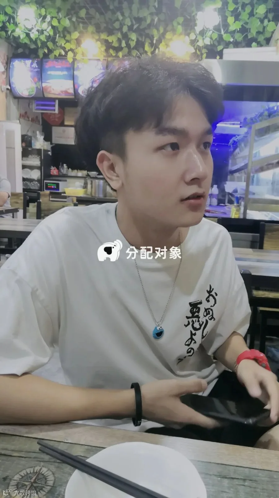 显示失败不影响粘贴至微信