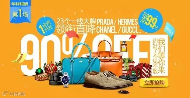 最强电商视觉逆袭系列二——黄金色彩搭配