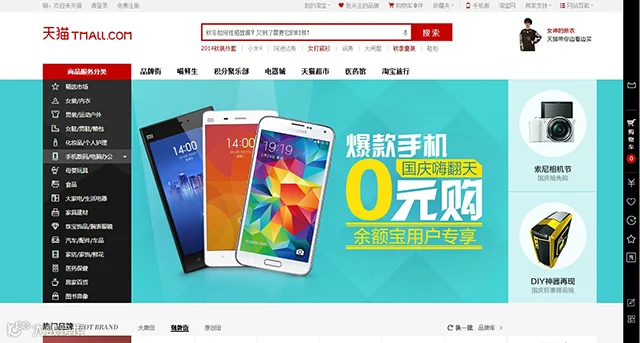 AnyForWeb电商首屏设计5-3.png