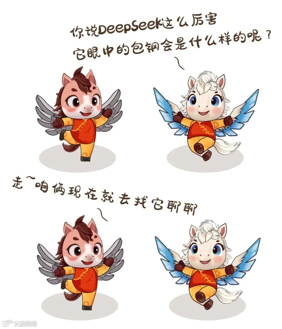 萌宠对话卡通可爱漫画条漫文章长图 (1).jpg