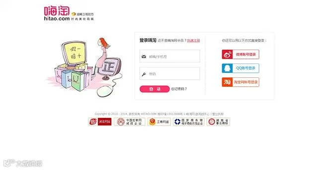 AnyForWeb电商登陆页设计案例3-2.jpg