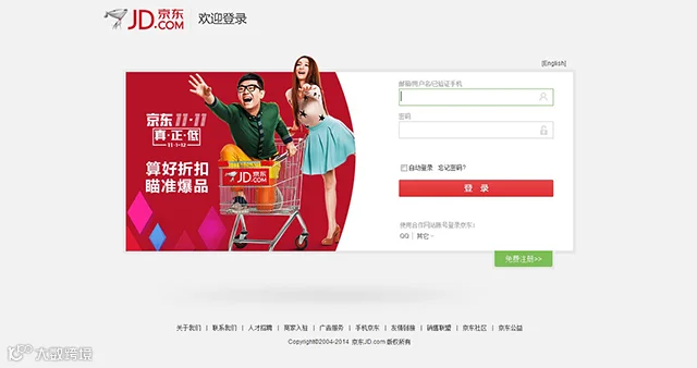 AnyForWeb电商登陆页设计案例5.jpg