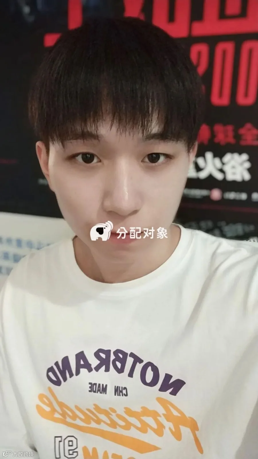 显示失败不影响粘贴至微信