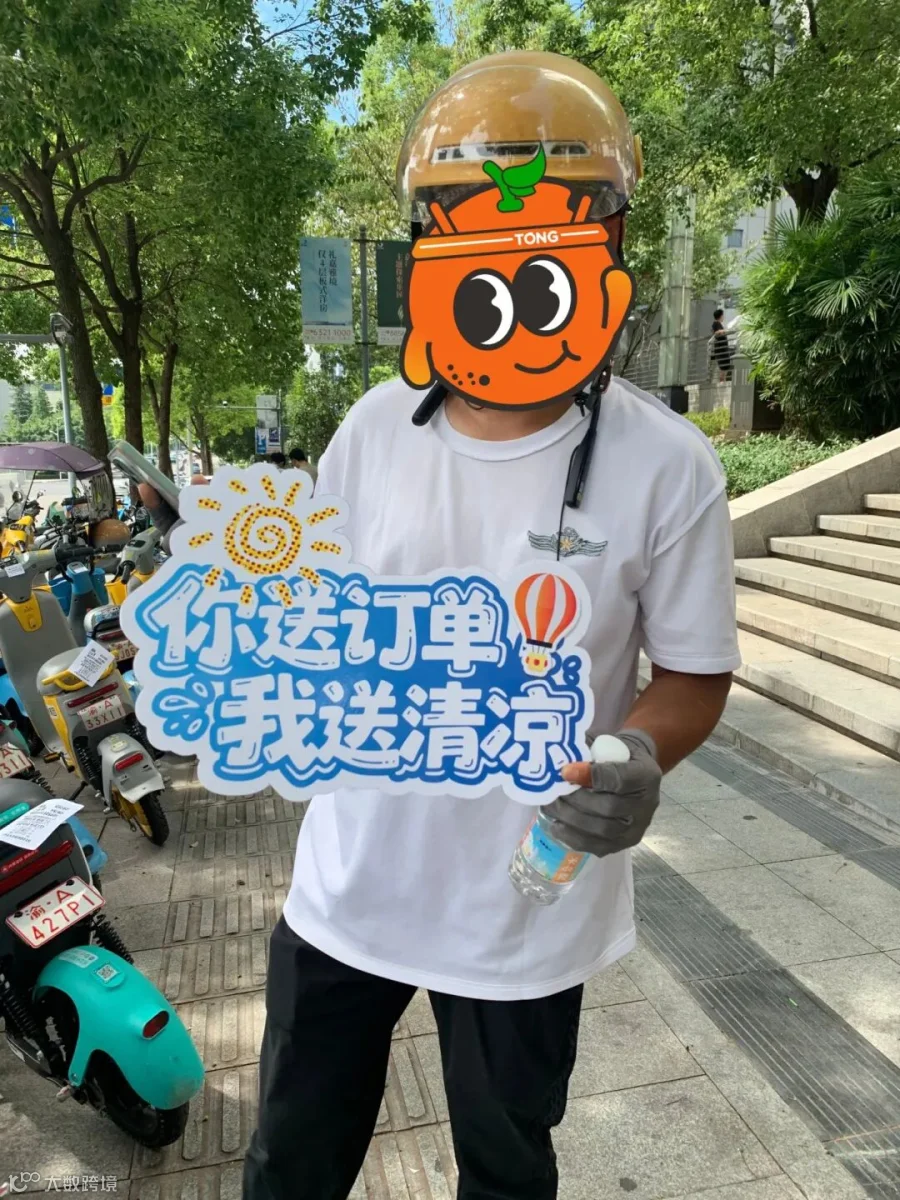 微信图片_20250825140853.jpg