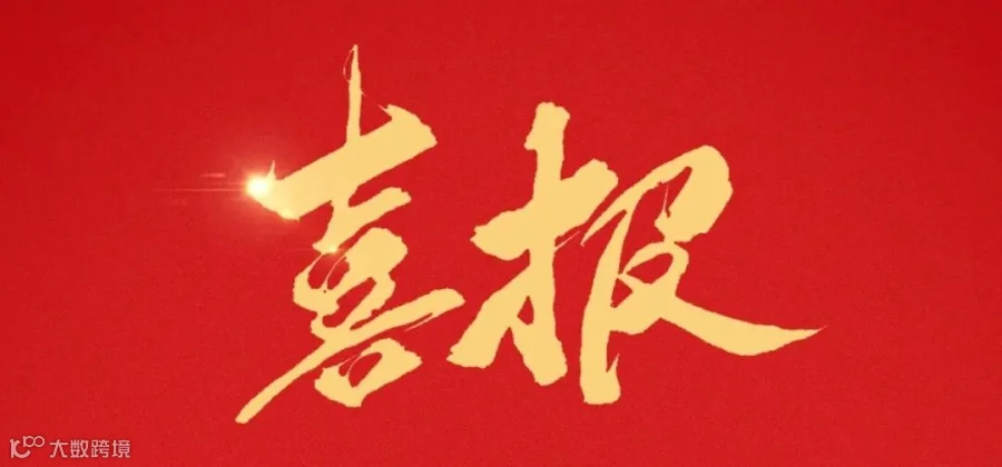 微信图片_20210427104945.jpg