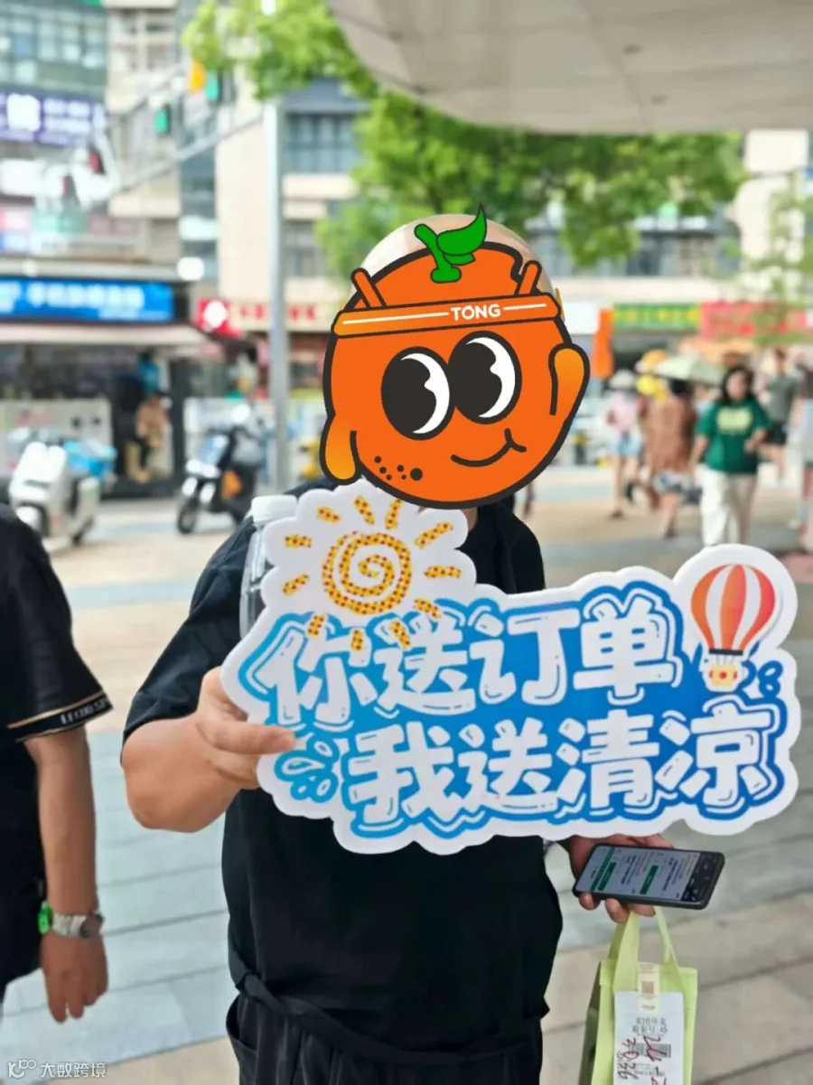 微信图片_20250825140632.jpg