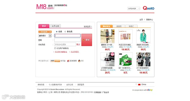 AnyForWeb电商登陆页设计案例2-1.jpg