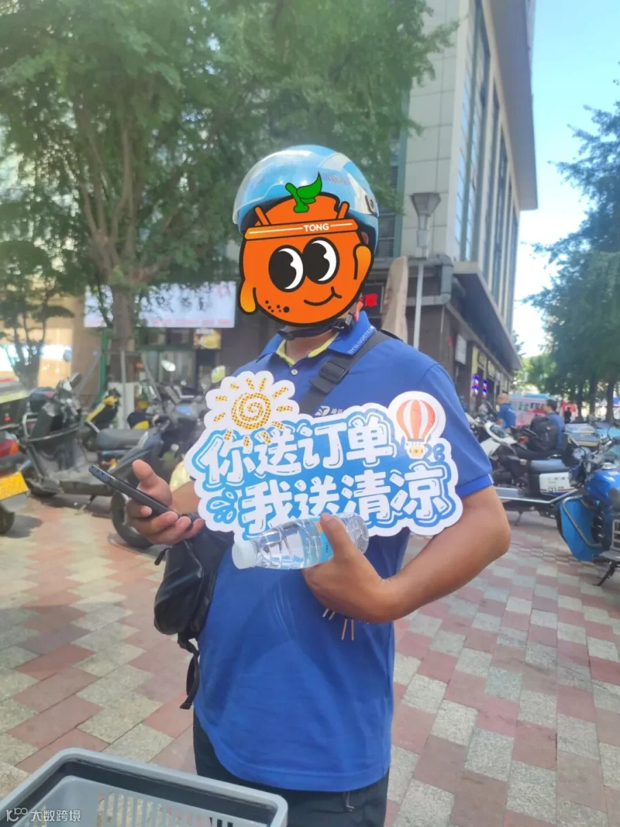 微信图片_20250825112021.jpg