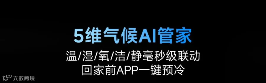 0703智境系列详情长图_23.jpg