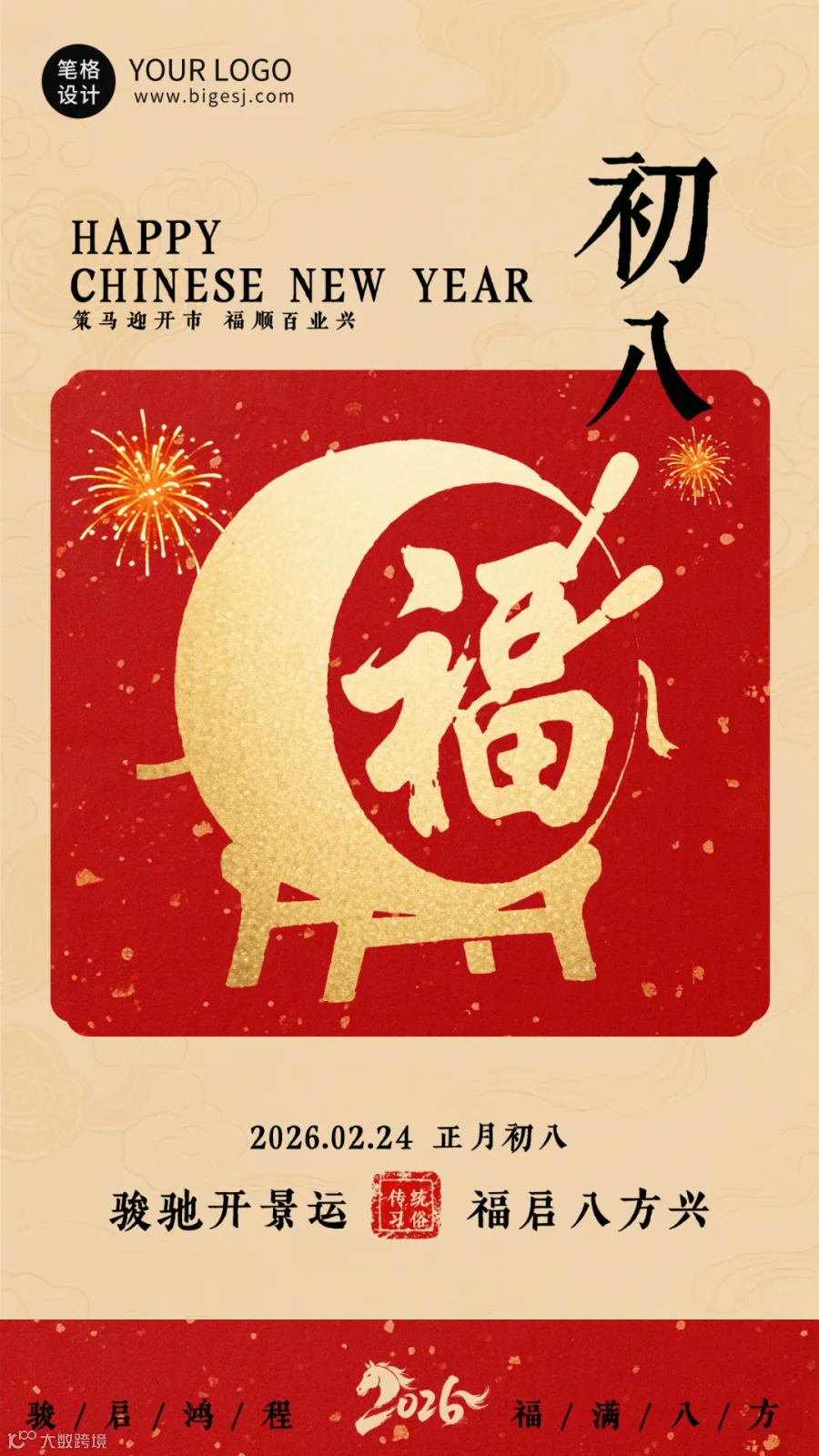 插图