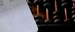 普通人一辈子存钱的“天花板”是多少？答案来了，看你有这个数没