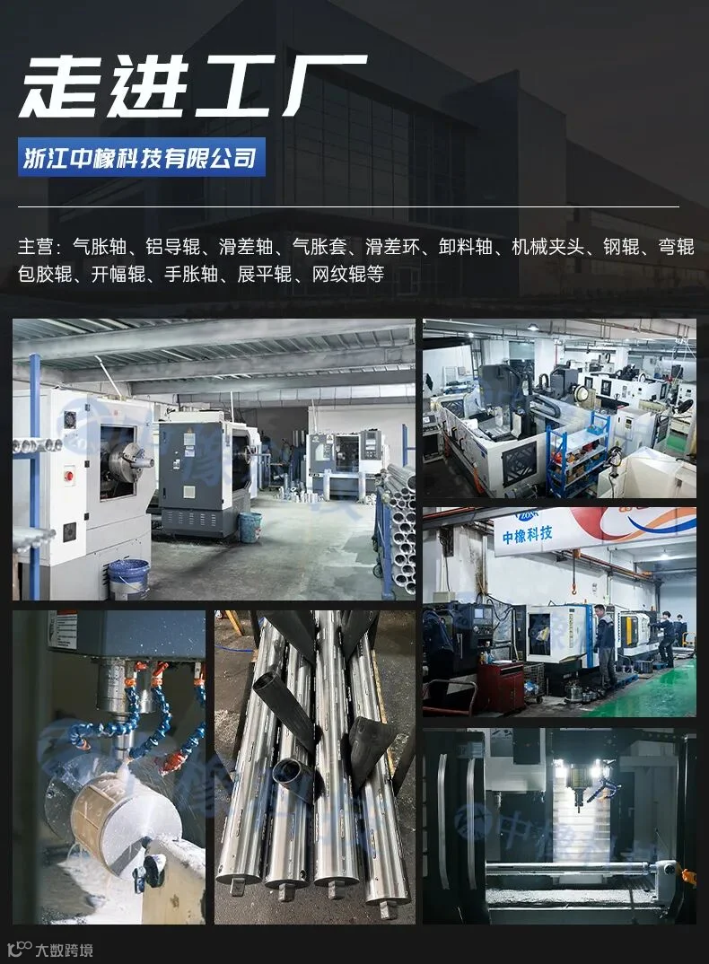 详情页走进工厂.jpg