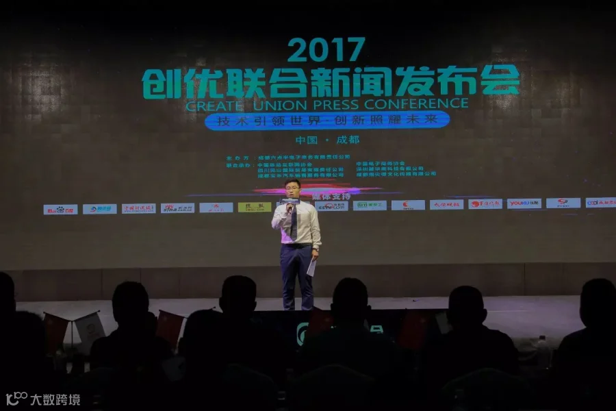 律师讲话.jpg