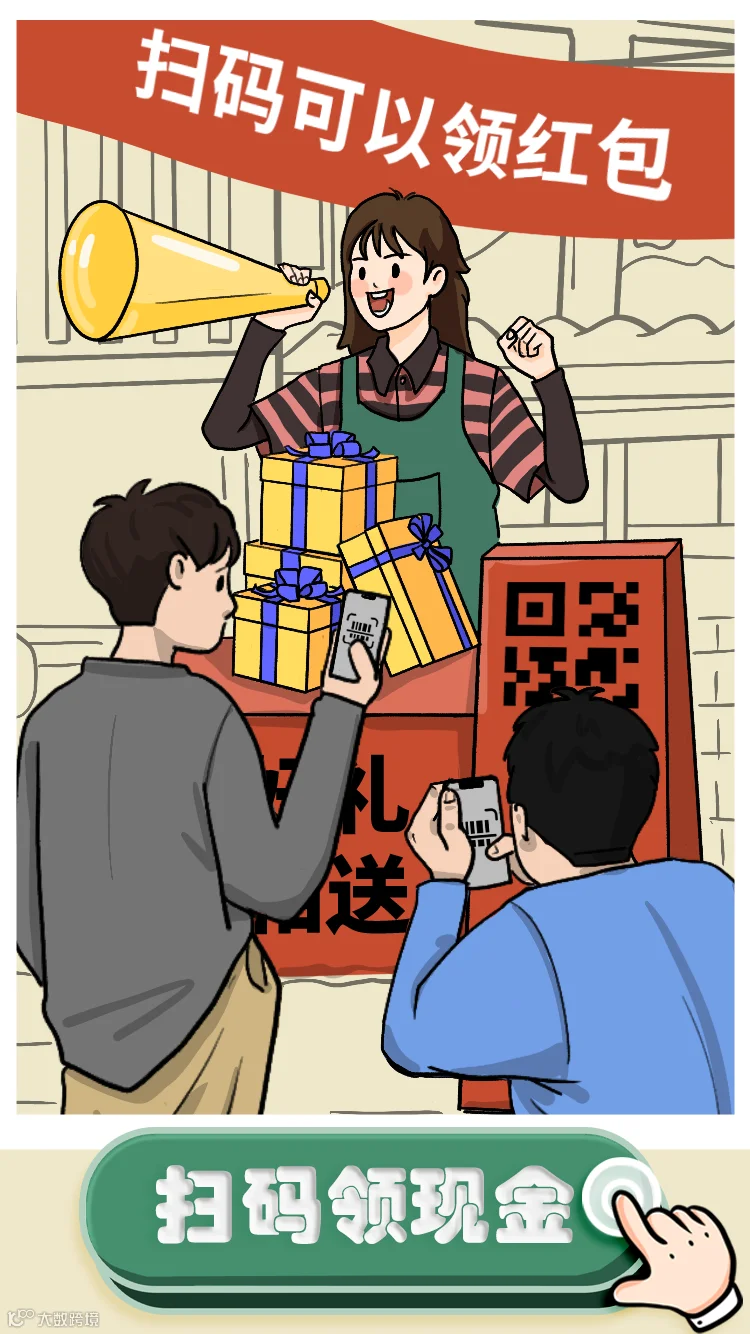 插图