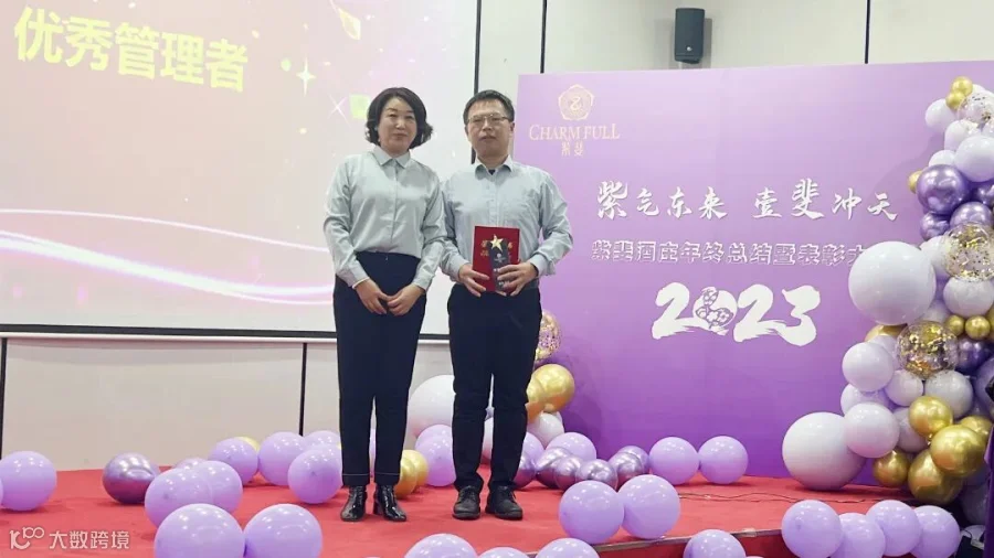 管理奖.jpg