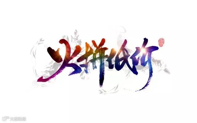 1491448151224453.jpg