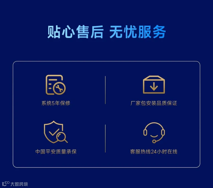 详情页共用页_07.jpg