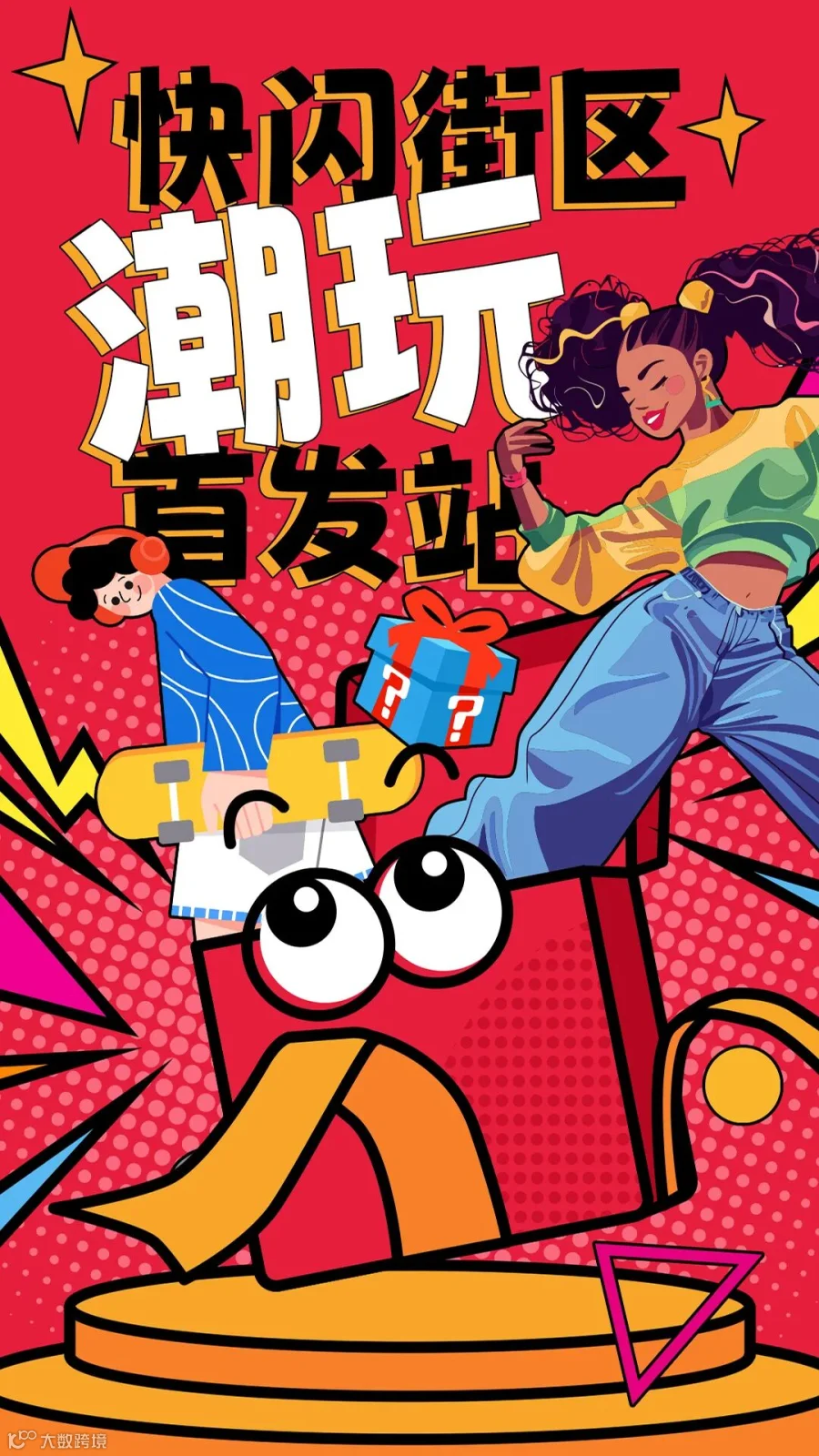 插图