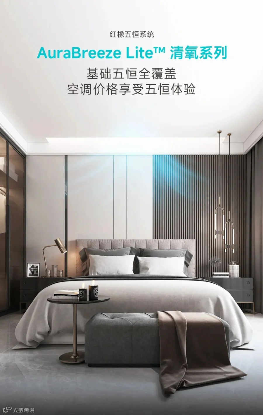 0702清氧系列详情长图_02.jpg