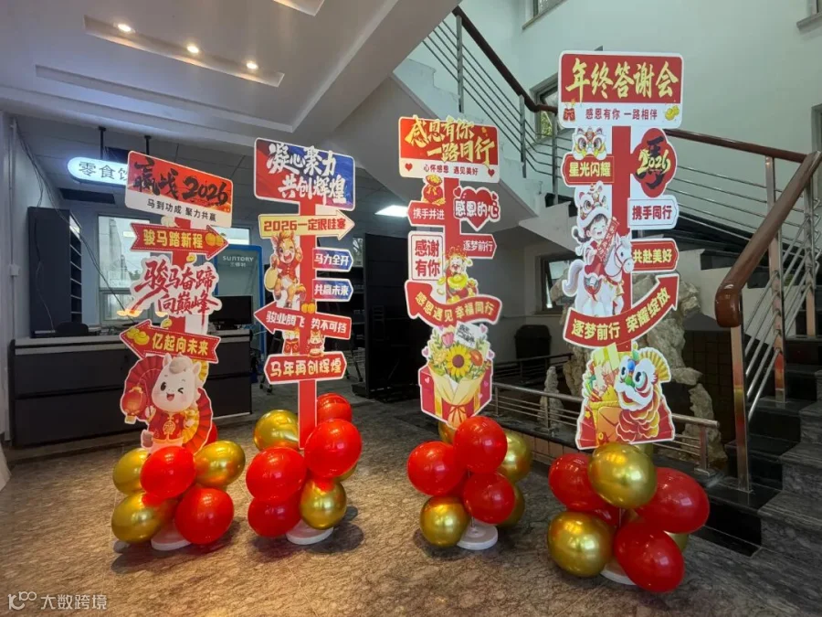 门口装饰.jpg