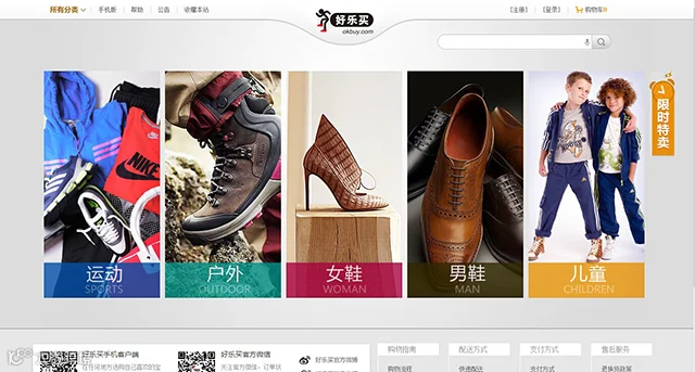 AnyForWeb电商首屏设计6.png