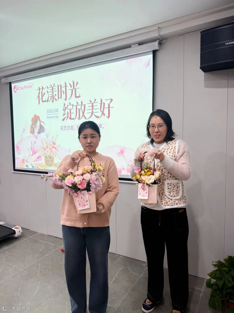 微信图片_20260306160840_1680_352.jpg