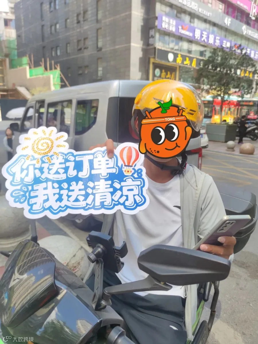 微信图片_20250820133952.jpg