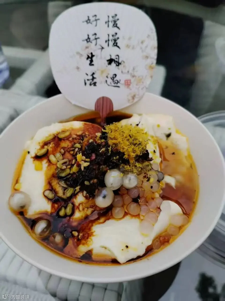 《慢慢相遇 好好生活》.jpg