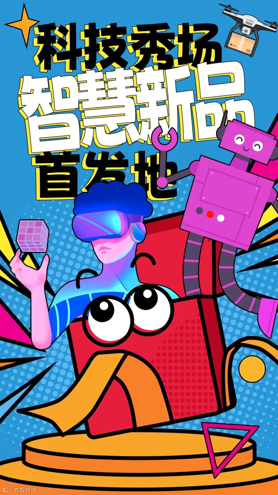 插图