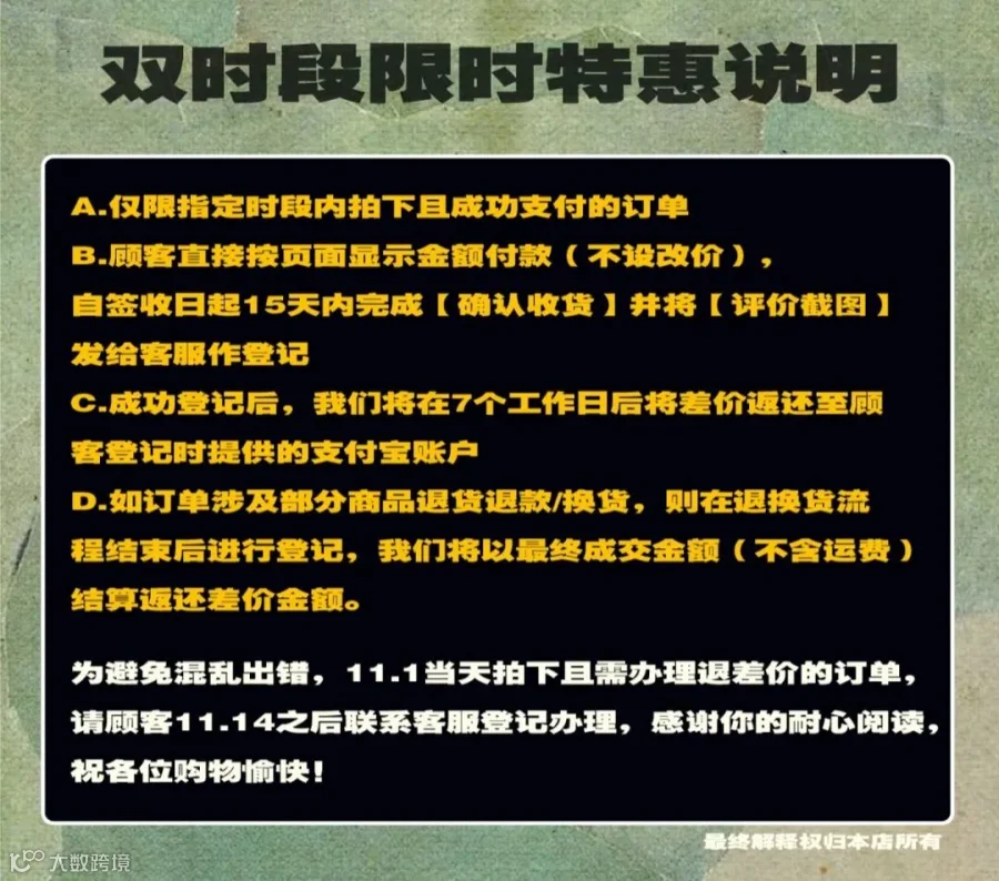 未命名-2-02_02.jpg