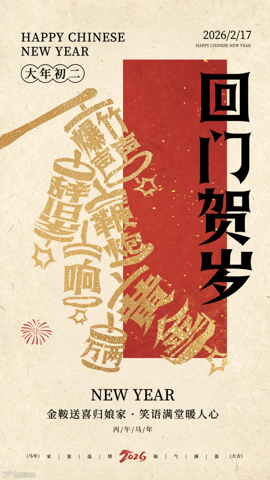插图