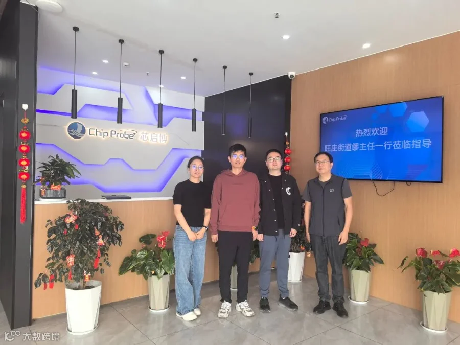 微信图片_20250417151840.jpg