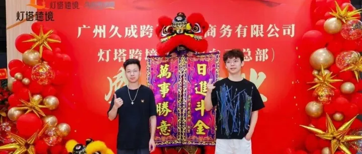 美国TikTok Shop店铺设置+商品上架全攻略