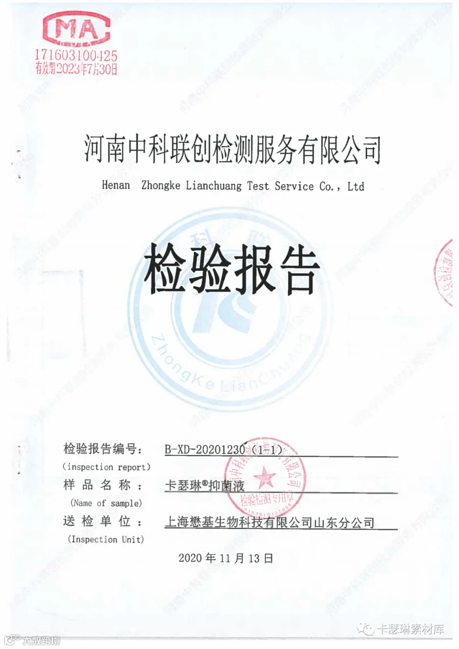 1610503258593886.png