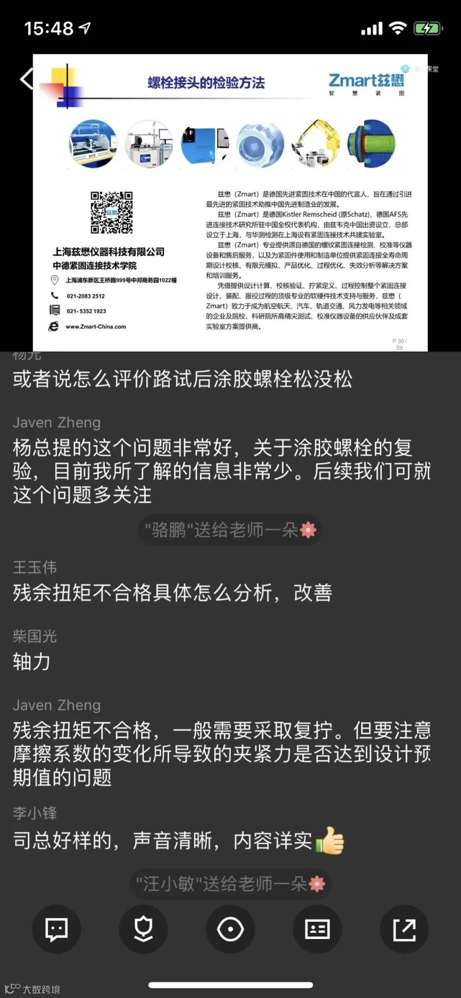 61403456-a0fe-45db-9170-8d6e0ce44e05.jpg