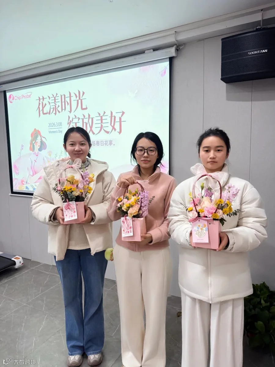 微信图片_20260306160817_1677_352.jpg
