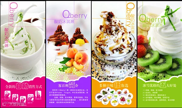 最强电商视觉逆袭系列二——黄金色彩搭配