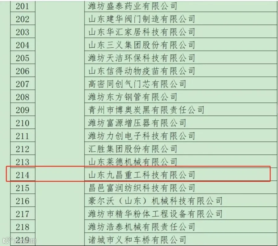 微信图片_20220714081717.jpg