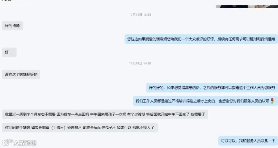 用户肯定.png