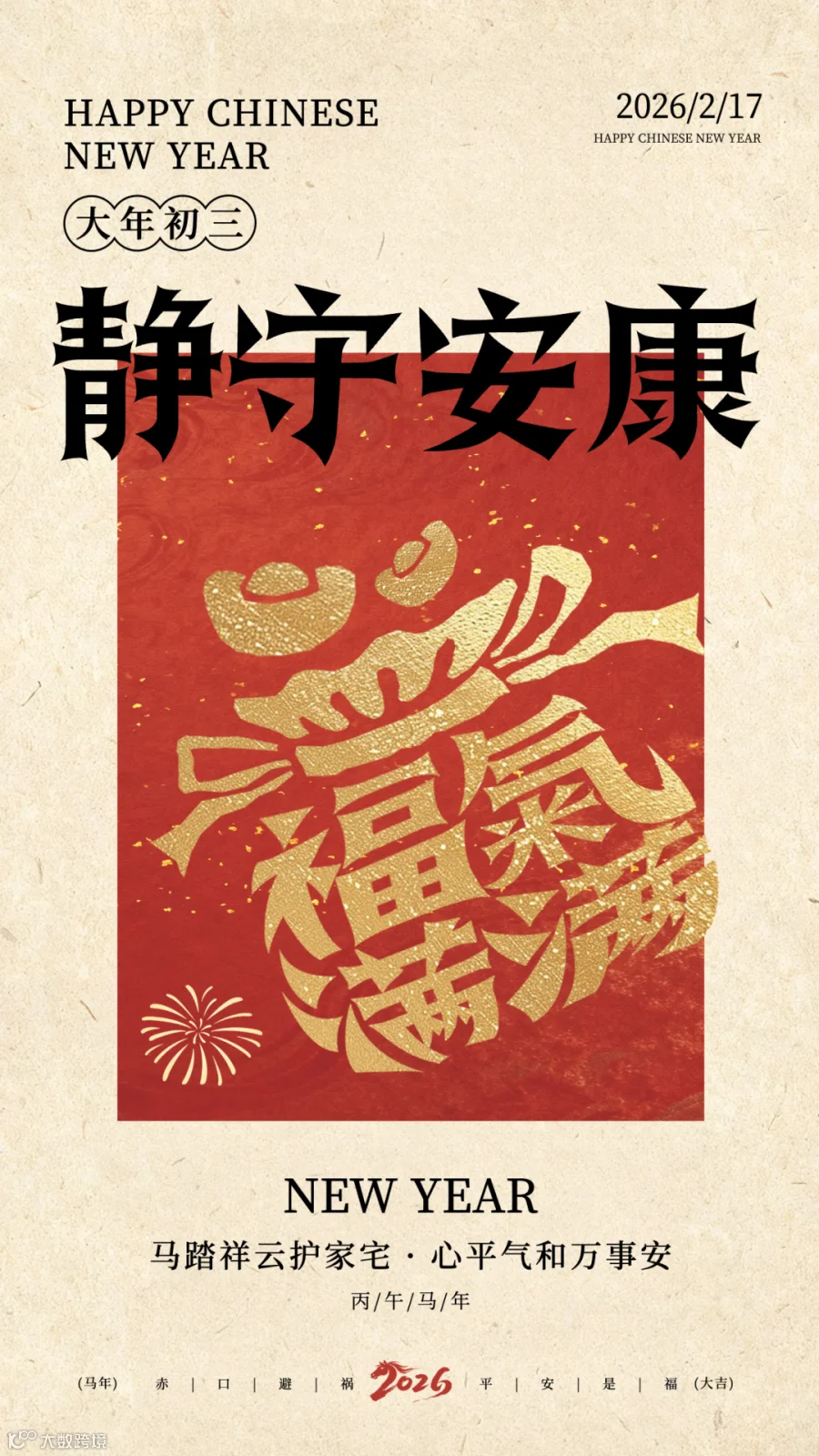 插图