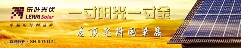 乐叶 微信.jpg