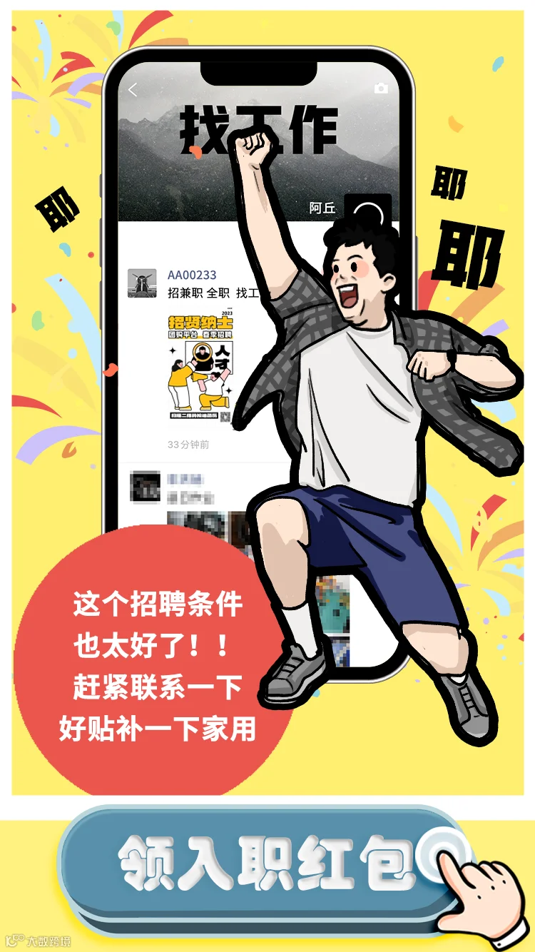 插图