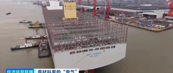 订单排到2030年！钢材需求，大幅攀升！